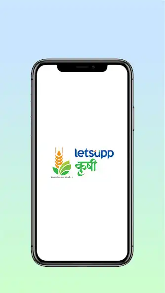 Play Letsupp Krushi  and enjoy Letsupp Krushi with UptoPlay