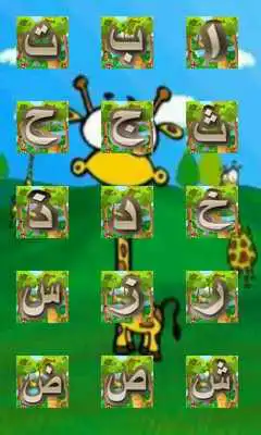 Play Letter Jungle!