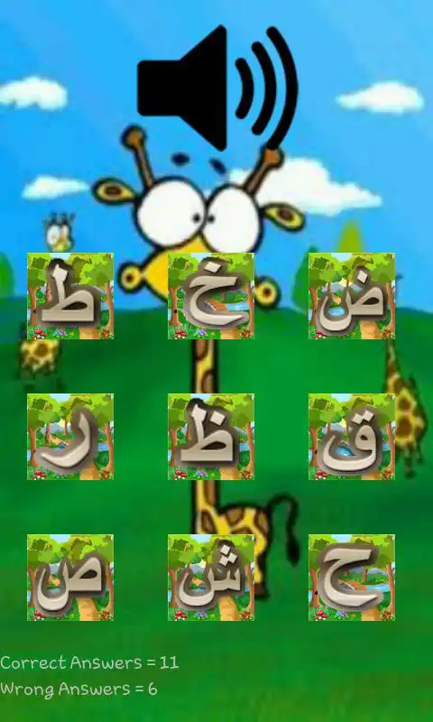 Play Letter Jungle!