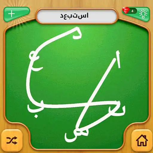 Free play online Letters and Word connect almaany APK Free play online Letters and Word connect almaany APK