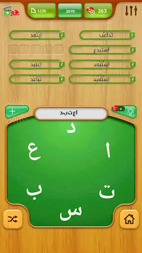 Play Letters and Word connect  almaany