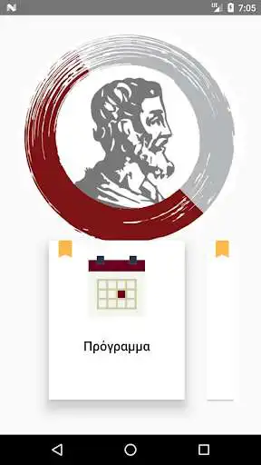 Play Leucippus