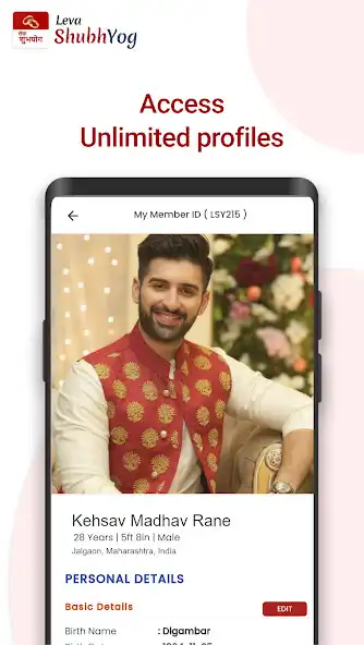 Play Leva Shubhyog- Vadhu Var Suchi  and enjoy Leva Shubhyog- Vadhu Var Suchi with UptoPlay