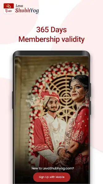 Play Leva Shubhyog- Vadhu Var Suchi as an online game Leva Shubhyog- Vadhu Var Suchi with UptoPlay