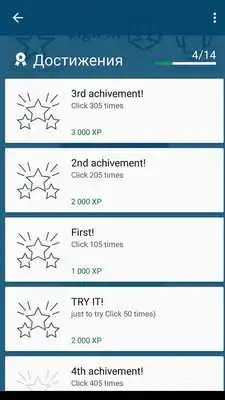 Play Level XP Booster