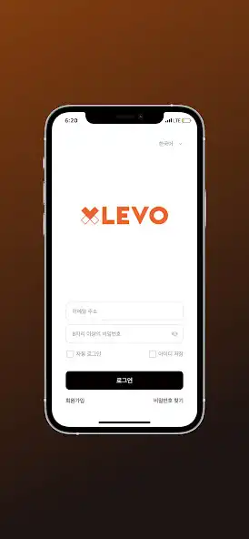 Play LEVO Wallet  and enjoy LEVO Wallet with UptoPlay