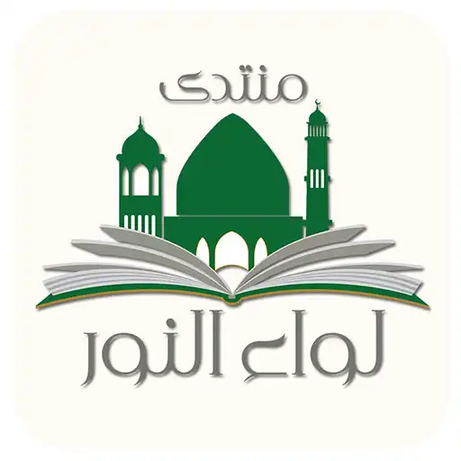 Play LewaaNoor Books APK