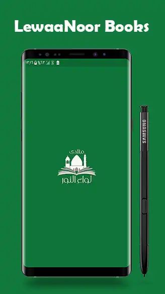 Play LewaaNoor Books  and enjoy LewaaNoor Books with UptoPlay