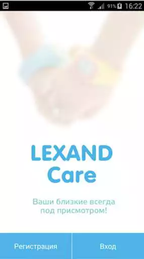 Play Lexand Care