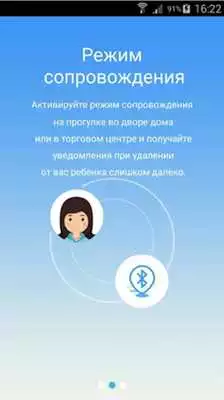 Play Lexand Care