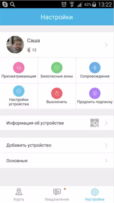 Play Lexand Care
