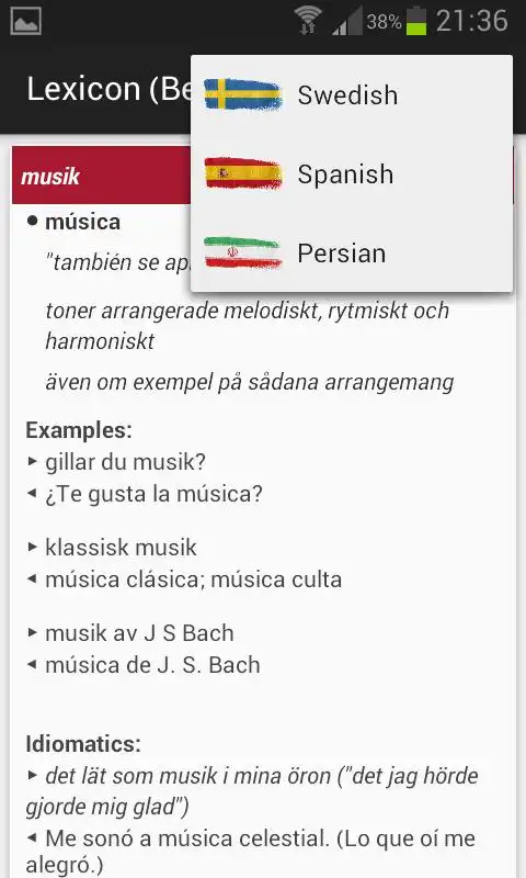 Play Lexicon (Lexin unofficial) (Unreleased)