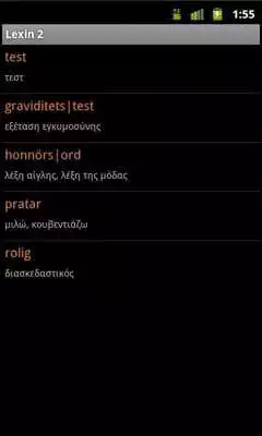 Play Lexin Translator - Folkets