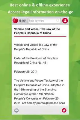 Play Lexis China