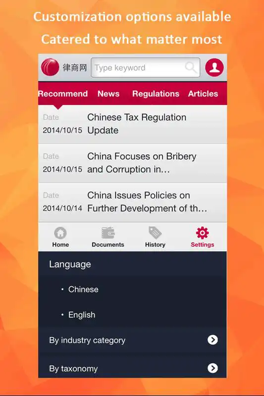 Play Lexis China
