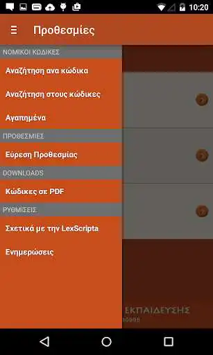 Play APK Lexscripta  and enjoy Lexscripta with UptoPlay 