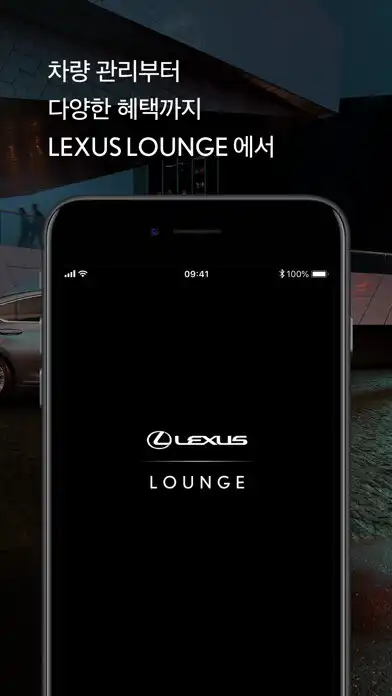 Play Lexus Lounge  and enjoy Lexus Lounge with UptoPlay