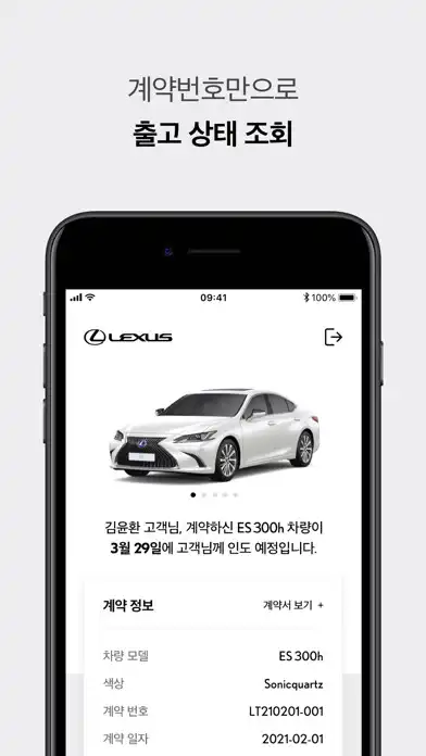Play Lexus Lounge as an online game Lexus Lounge with UptoPlay
