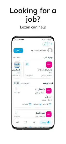 Play Lezan  and enjoy Lezan with UptoPlay