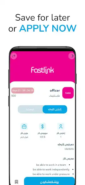 Play Lezan as an online game Lezan with UptoPlay