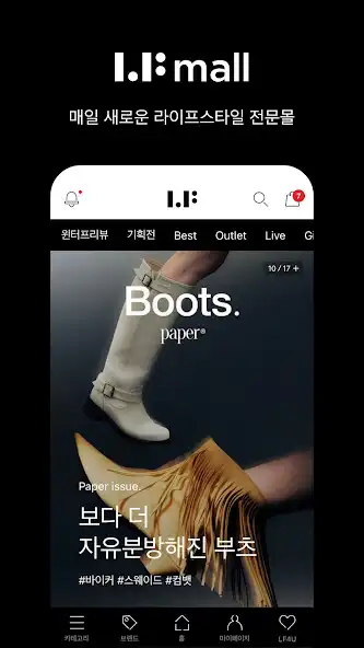 Play LFmall - 프리미엄 라이프스타일몰  and enjoy LFmall - 프리미엄 라이프스타일몰 with UptoPlay