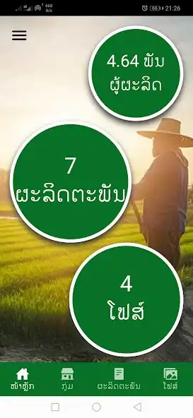 Play LFN Admin as an online game online LFN Admin with UptoPlay Play LFN Admin as an online game LFN Admin with UptoPlay