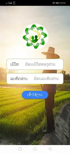 Play LFN Group  and enjoy LFN Group with UptoPlay