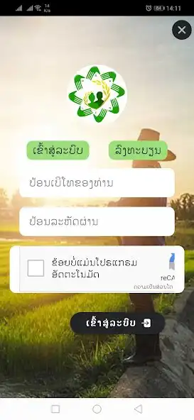 Play LFN Mart  and enjoy LFN Mart with UptoPlay