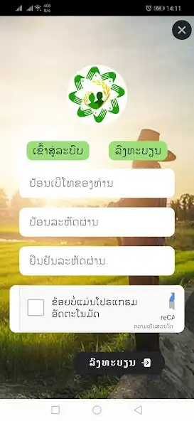 Play LFN Mart as an online game LFN Mart with UptoPlay