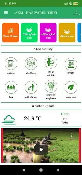 Play LHMIS-JSLPS  and enjoy LHMIS-JSLPS with UptoPlay