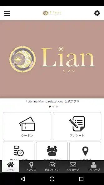 Play Lian nailrelaxation  and enjoy Lian nailrelaxation with UptoPlay