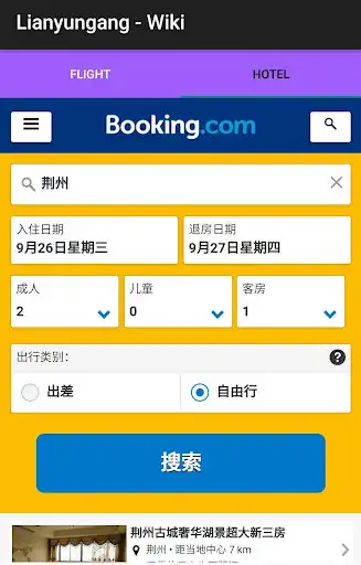 Play Lianyungang - Wiki as an online game Lianyungang - Wiki with UptoPlay