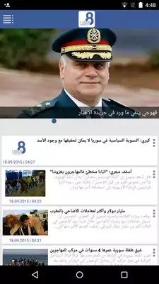 Play Liban8 Play Liban8