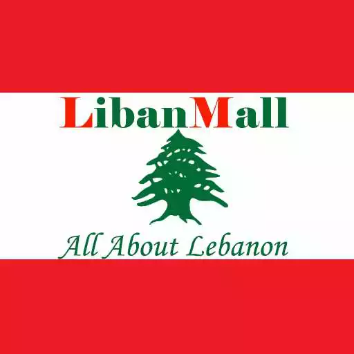 Play LibanMall All about Lebanon APK Play LibanMall All about Lebanon APK