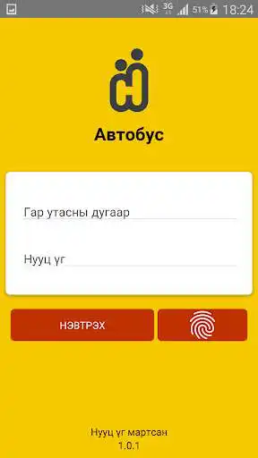 Play Liber BUS  and enjoy Liber BUS with UptoPlay