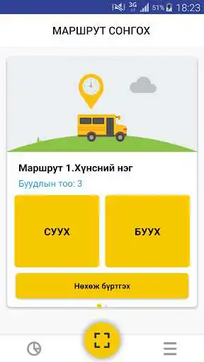 Play Liber BUS as an online game Liber BUS with UptoPlay