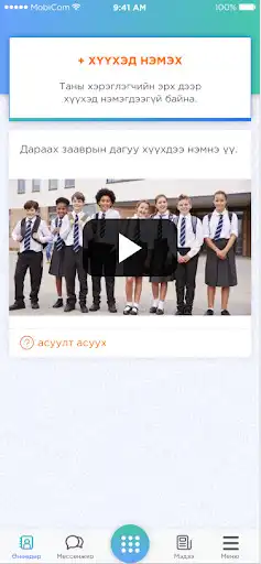 Play 北上市 居酒屋 Liber 公式アプリ as an online game online 北上市 居酒屋 Liber 公式アプリ with UptoPlay Play 北上市 居酒屋 Liber 公式アプリ as an online game 北上市 居酒屋 Liber 公式アプリ with UptoPlay