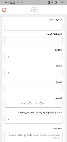 Play Libyan Cement Company  and enjoy Libyan Cement Company with UptoPlay