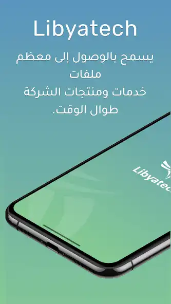 Play Libya Tech  and enjoy Libya Tech with UptoPlay