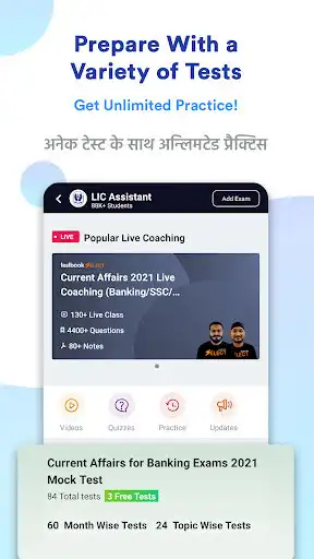 Play LIC Assistant Prep App : PYP as an online game LIC Assistant Prep App : PYP with UptoPlay