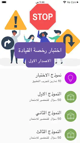 Play License Lab  and enjoy License Lab with UptoPlay