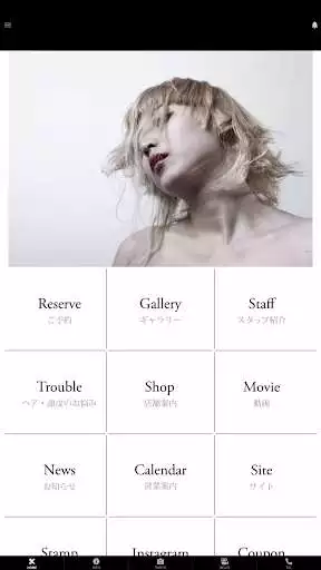 Play Licht KYOTO［ 美容室/京都中京区 ］  and enjoy Licht KYOTO［ 美容室/京都中京区 ］ with UptoPlay