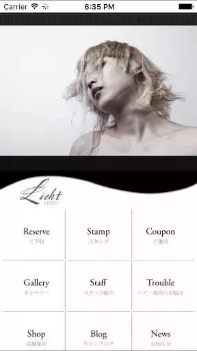 Play Licht KYOTO［ 美容室/京都中京区 ］ as an online game Licht KYOTO［ 美容室/京都中京区 ］ with UptoPlay