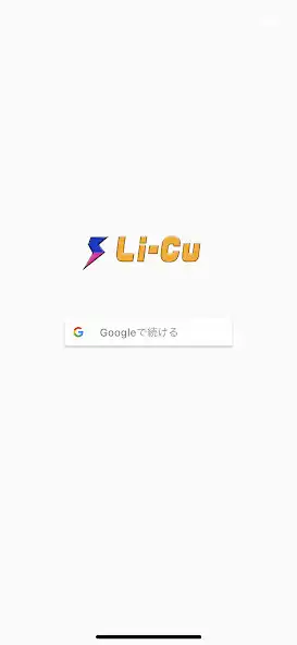 Play Li-Cu  and enjoy Li-Cu with UptoPlay