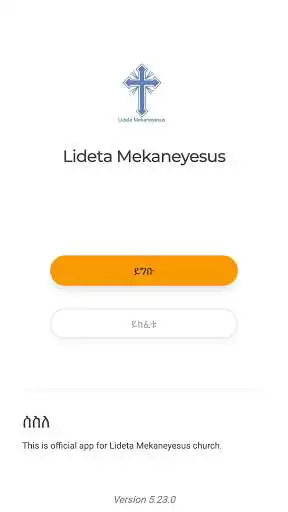 Play Lideta Mekaneyesus  and enjoy Lideta Mekaneyesus with UptoPlay