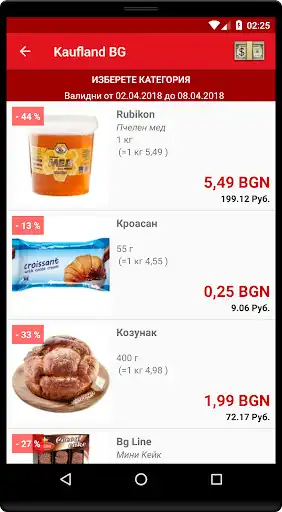 Play LidLand as an online game LidLand with UptoPlay