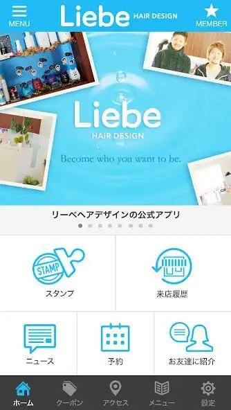 Play 新潟県上越市にある美容室Liebe HAIR DESIGN and enjoy 新潟県上越市にある美容室Liebe HAIR DESIGN with UptoPlay Play 新潟県上越市にある美容室Liebe HAIR DESIGN and enjoy 新潟県上越市にある美容室Liebe HAIR DESIGN with UptoPlay