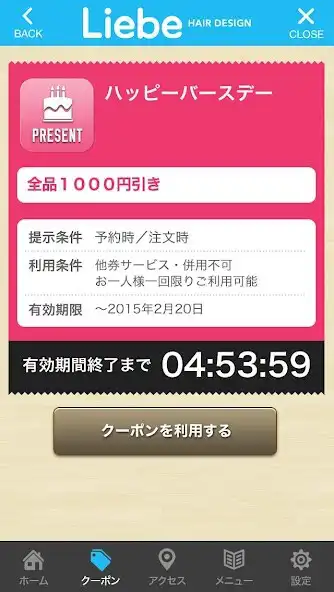 Play 新潟県上越市にある美容室Liebe HAIR DESIGN as an online game online 新潟県上越市にある美容室Liebe HAIR DESIGN using ApkOnl Play 新潟県上越市にある美容室Liebe HAIR DESIGN as an online game 新潟県上越市にある美容室Liebe HAIR DESIGN with UptoPlay