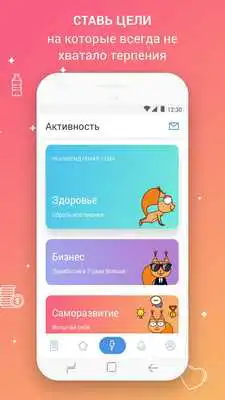 Play LifeFun Play LifeFun