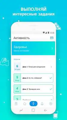 Play LifeFun Play LifeFun